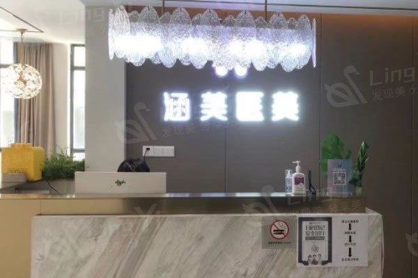 武汉纹眼线8大排名榜已上线 武汉仁爱时光医疗美容门诊部/武汉亚韩整形医院/武汉乐美医疗美容实力不俗