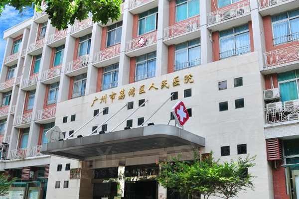 广州mesh提升整形医院排名前7 都是整形技术口碑好的医院