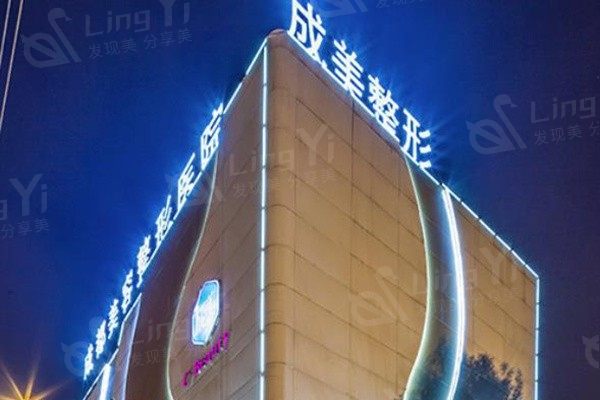 成都假体peek丰额头好的整形医院排名 西区整形医院/成都军大整形外科医院/中银海均在榜单