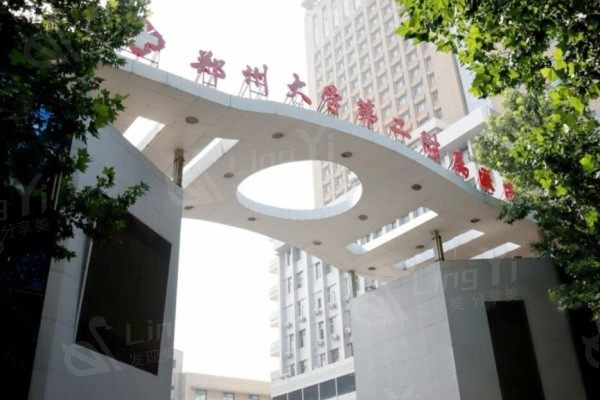 郑州玻尿酸垫下巴哪家整形医院好？ 这几家口碑好网友都认可