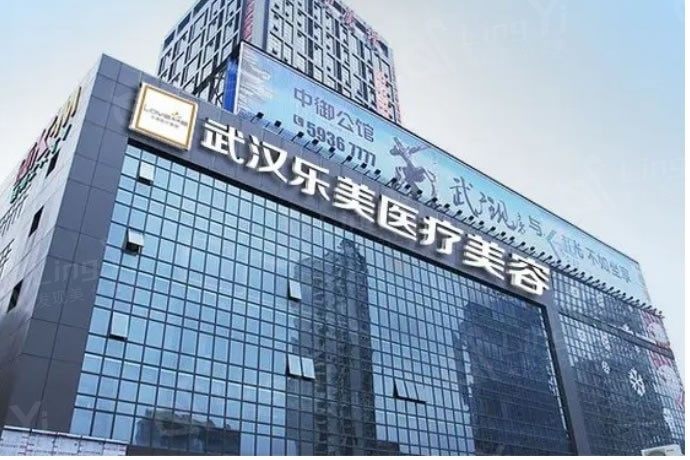武汉假体垫眉弓排名好的整形医院名单 武汉艺星医疗美容门诊部/武汉仁爱时光医疗美容门诊部/武汉硚口卓美医疗美容实力不俗