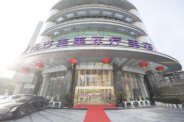 南京鼻部失败修复7大排名榜 南京华韩奇致美容医院/南京美贝尔整形医院/南京美莱整形顾客咨询多,地址也好找