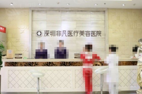 深圳月光真空脱毛有名的整形医院名单公布  听说曹孟君、深圳鹏程医院、非凡正规口碑好