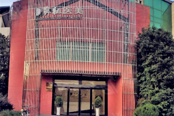 南京优立塑溶脂排名前8名单 南京美莱整形/南京康美医疗美容医院/鼻祖顾客咨询多,地址也好找