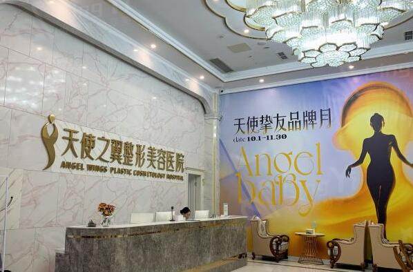 成都自体脂肪丰唇哪家正规好一点？ 这些均是正规的整形医院价格不贵