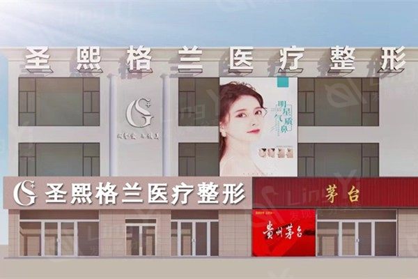 郑州ES假体隆胸哪里做得好又比较正规? 郑州有名的是郑州韩辰华领整形、东方、河南省郑州中医药第①医院