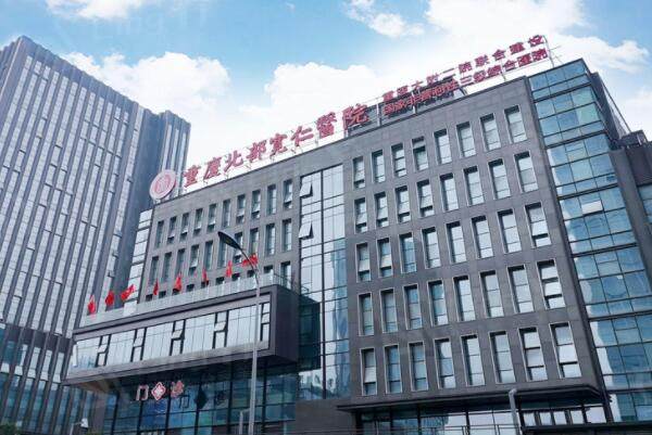 重庆祛红血丝哪个整形医院可以做 重庆骑士医院疤痕医院|铜雀台|重庆华美整形医院都是正规整形放心选