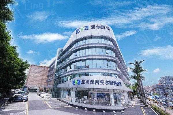 深圳连续视程晶体哪个眼科医院好？ 有名的是爱尔眼科/新安希玛林顺潮/深西爱尔