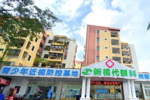 深圳连续视程晶体哪个眼科医院好？ 有名的是爱尔眼科/新安希玛林顺潮/深西爱尔