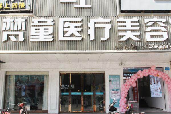 长沙开外眼角8大排名榜已上线 
