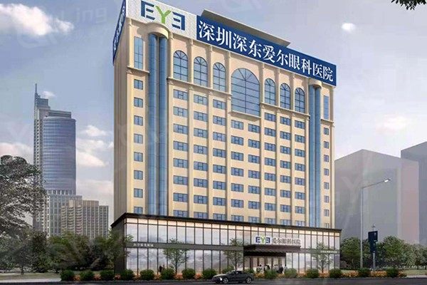 深圳无极变焦晶体眼科医院哪家好 新安希玛林顺潮、光爱、深东爱尔眼科都在榜