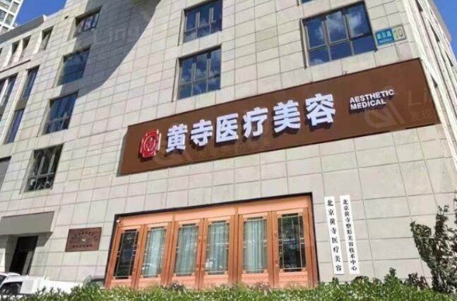 北京假体隆胸修复7大排名榜 做得好的有：蕾士悦容整形/清木/菲庭等