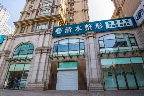 北京伊婉玻尿酸哪家整形医院好？ 公布排名靠前的正规的整形医院