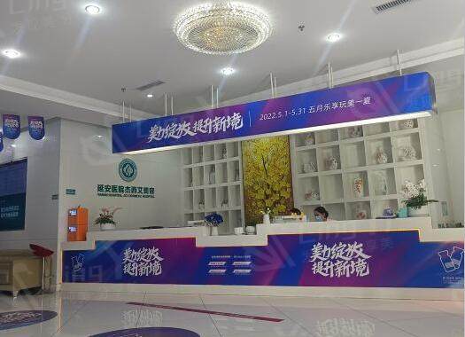 网友问昆明杰西艾整形外科医院收费高不高？查实收费透明且性价比高