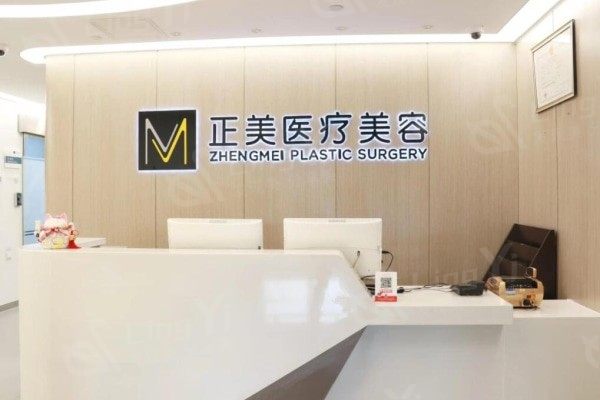 北京润致玻尿酸正规整形医院排名公布 其中北京博福特医院管理有限公司李氏君医堂诊所和北京熙朵医疗美容口碑又技术也不赖