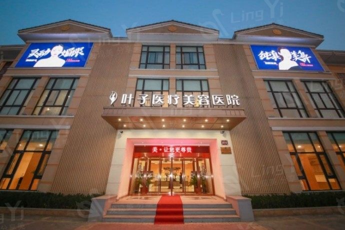 西安祛胎记正规整形医院排名公布 西安壹加壹整形医院、现代妇产医院、西安高一生医疗美容医院这几家很出名