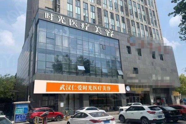 武汉其它整形比较好的整形医院 收费实惠口碑好的看这几家
