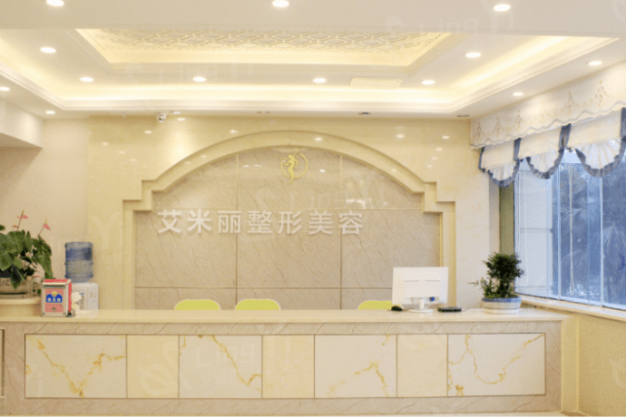 成都武侯区艾米丽医疗美容医院