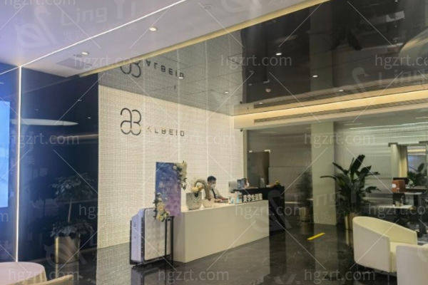 北京奥尔贝德医疗美容门诊部私密整形价格表？阴道紧缩术 / 小阴唇成形术收费合理