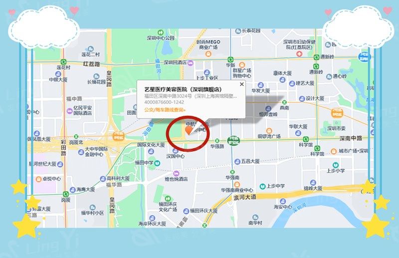 深圳艺星医疗美容医院怎么样？私立中的土豪级别，眼鼻胸优势项目价格亲民