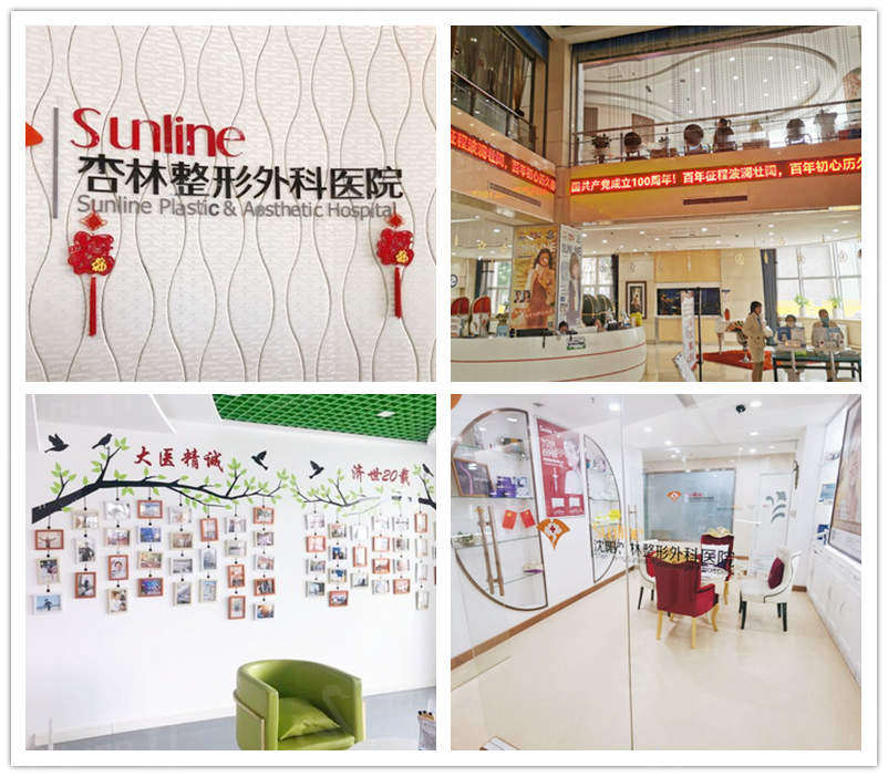 沈阳杏林整形外科医院磨骨价格明细，颧骨颧弓磨骨/下颌角削骨费用盘点