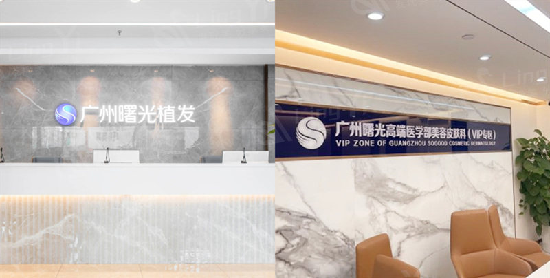广州曙光医学美容医院收费标准更新，双眼皮、鼻综合、面部吸脂价格实惠！