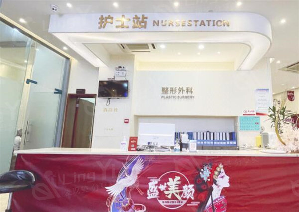 珠海韩妃医疗美容门诊部收费大公开：玻尿酸隆鼻3500+瘦脸6800+吸脂塑形11800+