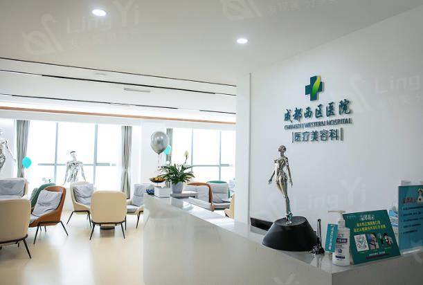 成都西区整形医院做鼻子怎么样？擅长自体脂肪隆鼻/膨体隆鼻/玻尿酸隆鼻等