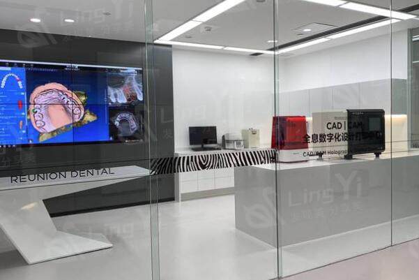 广州团圆口腔门诊
