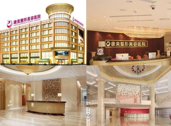 南京康美整形医院收费贵吗：2025价格表查询隆鼻/丰胸/眼综合/面部提升价格不贵