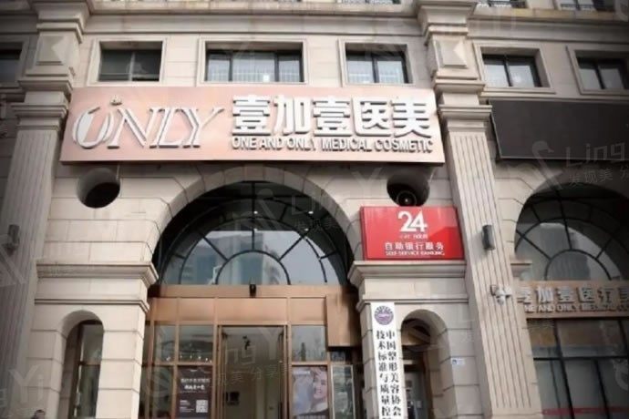 北京面部吸脂哪家靠谱？全新医院排名+收费价格+真实案例分享！