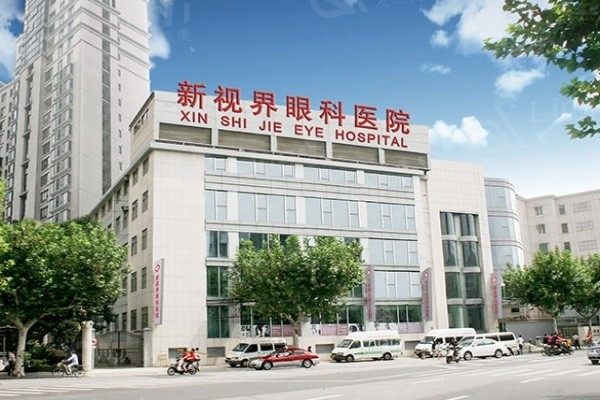 上海新视界眼科正规吗？剖析核心技术与医生名单见分晓