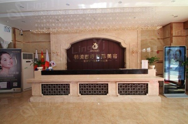 宝鸡韩美医疗美容祛斑收费贵吗？医生技术牛且无隐形消费