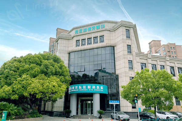 上海新视界眼科正规靠谱吗？瞧瞧收费价格与专家团队阵容