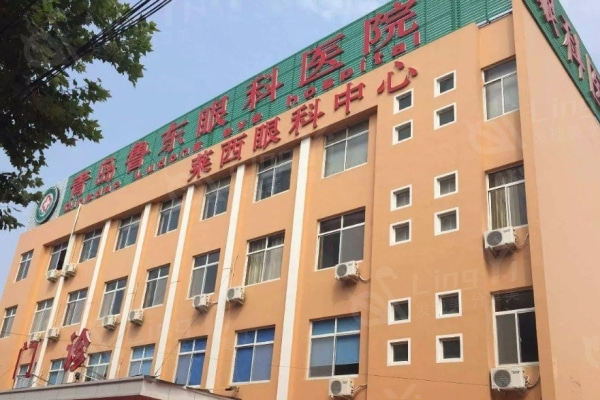 山东青岛鲁东眼科医院正规吗？资质齐全，糖尿病视网膜病变诊疗正规