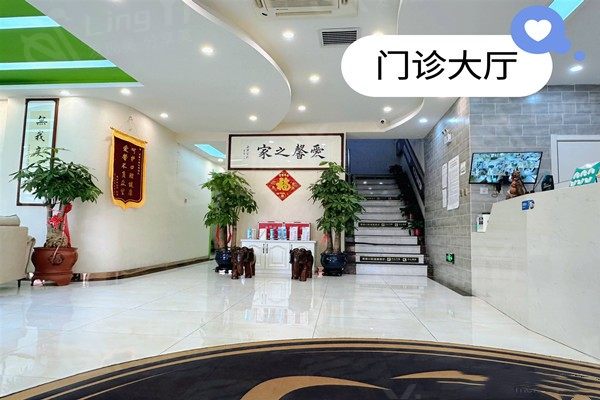 吉林长春爱馨口腔门诊部价格多少？牙齿修复、美白等收费明细公布！