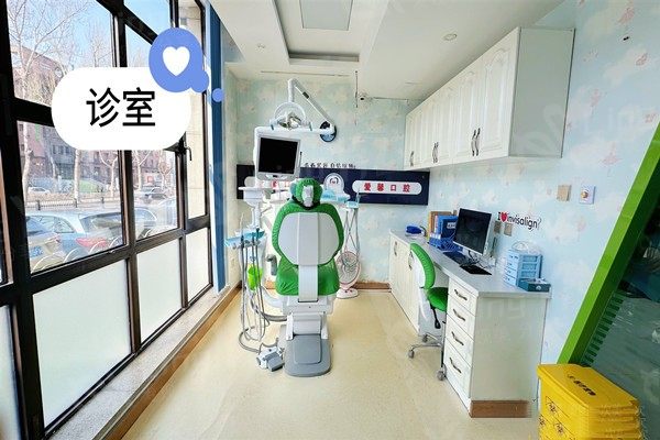 吉林长春爱馨口腔门诊部价格多少？牙齿修复、美白等收费明细公布！