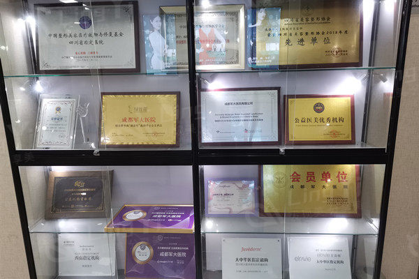 成都军大整形美容医院深度测评，从技术特色到收费详情一篇全了解