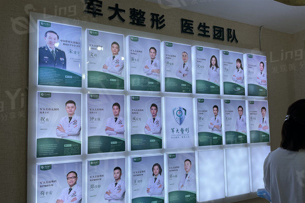 想了解成都军大整形医院价格？好口碑、优环境，详细价格表等你查！