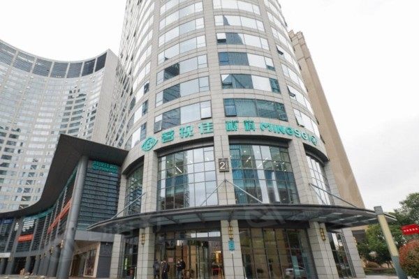 杭州茗视佳眼科收费贵不贵？查实价格适中受老百姓喜爱