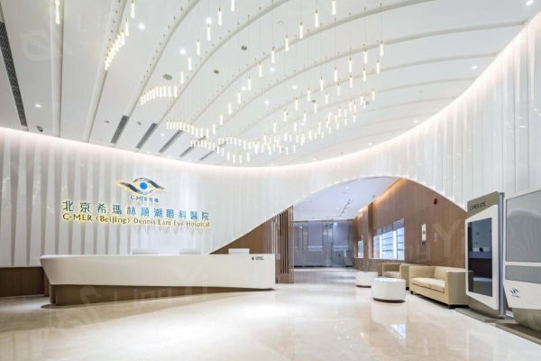  北京希玛林顺潮眼科医院有哪些优势？收费合理、疗效显著是关键