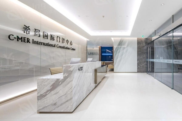 北京希玛林顺潮眼科医院收费贵吗？揭秘其合理亲民的收费标准