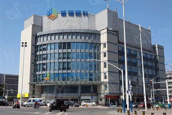 合肥普瑞眼科医院近视眼手术收费标准：激光11400起、半飞秒15100 + 晶体植入27600
