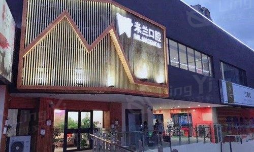 沈阳种植牙医院哪家强？2025牙科排名榜+价格便宜机构推荐