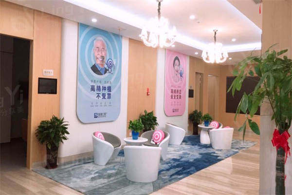 新疆乌鲁木齐美奥口腔口腔种植即刻负重价格表2025：即刻负重种植10000元起 - 快速恢复！