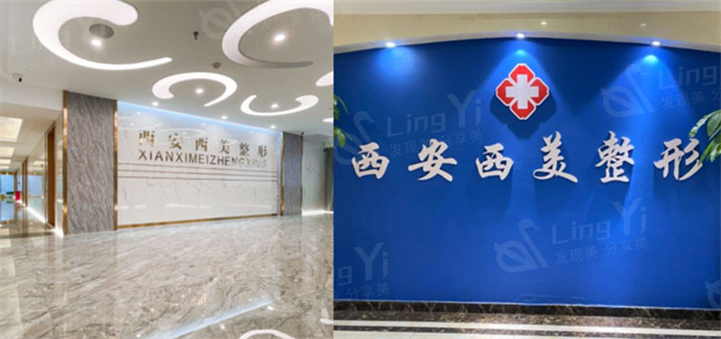 西安西美整形外科巨乳缩小收费高不高？查实价格合理且口碑爆棚