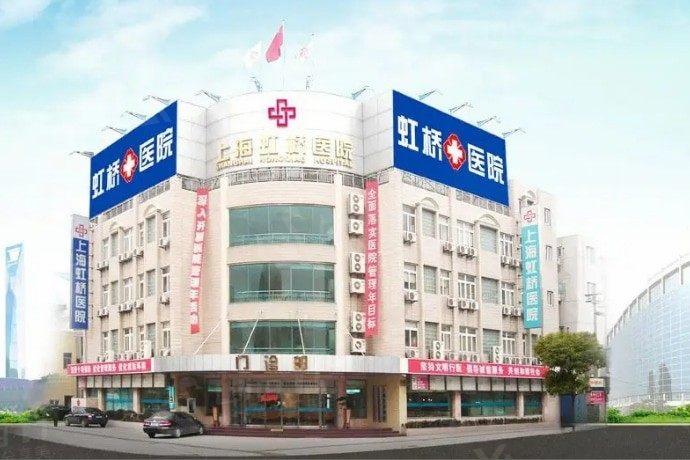 上海虹桥私密科