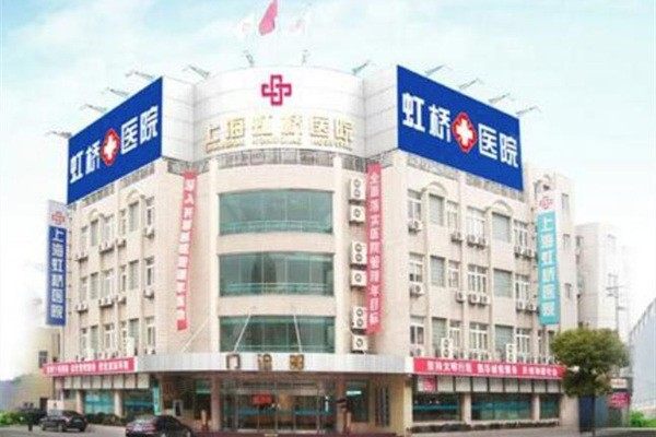 上海虹桥拇外翻专科