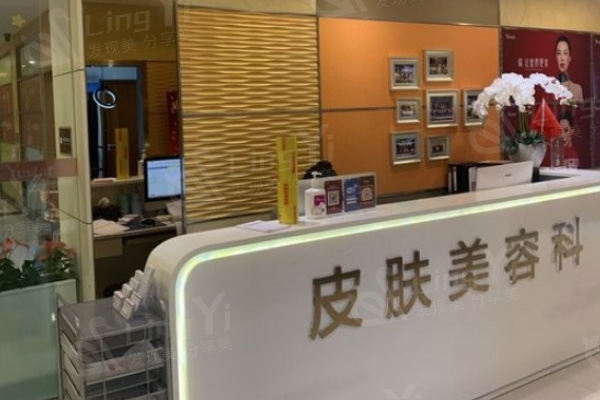 武汉艺星医疗美容门诊部正规吗？揭秘技术好收费合理口碑不错