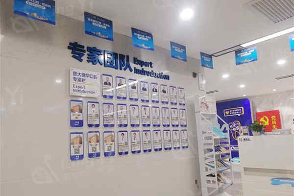 广州穗华口腔门诊连锁口腔正畸自锁托槽价格表2025：国产自锁托槽7000元起，进口自锁托槽10000+ - 高效矫正！